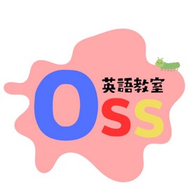 OSS英語教室ロゴ